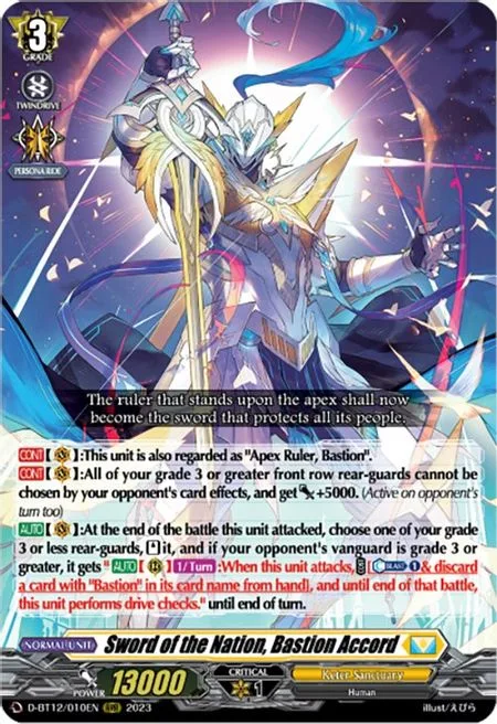 Sword of the Nation, Bastion Accord [D-Format]