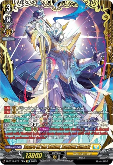 Sword of the Nation, Bastion Accord [D-Format]