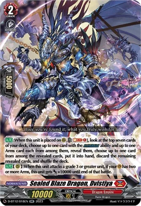 Sealed Blaze Dragon, Dvistiya [D-Format]
