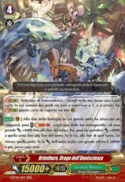 Omniscience Dragon, Hrimthurs [G Format]