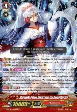 Sweetly Smiling Ice Petal, Shirayuki [G Format]