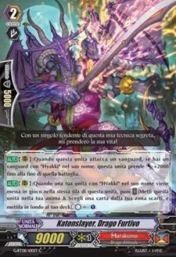 Stealth Dragon, Houjin [G Format]