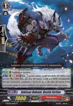 Stealth Beast, Gekisou Ookami [G Format]
