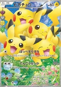 Pikachu [Nuzzle | Quick Attack]