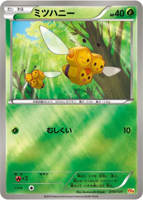 Combee [Bug Bite]