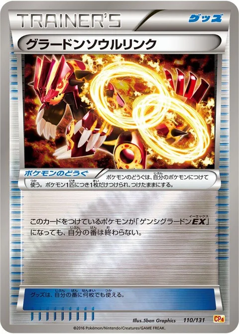 Groudon Spirit Link