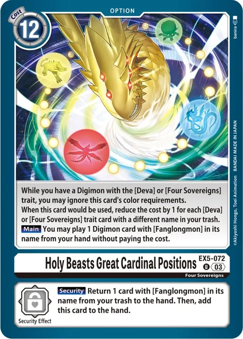 Holy Beasts Great Cardinal Positions (EX5-072)