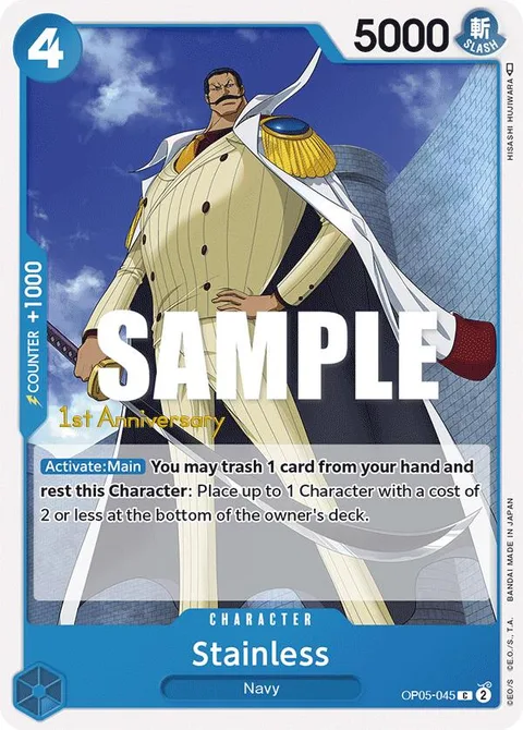 Stainless (OP05-045)