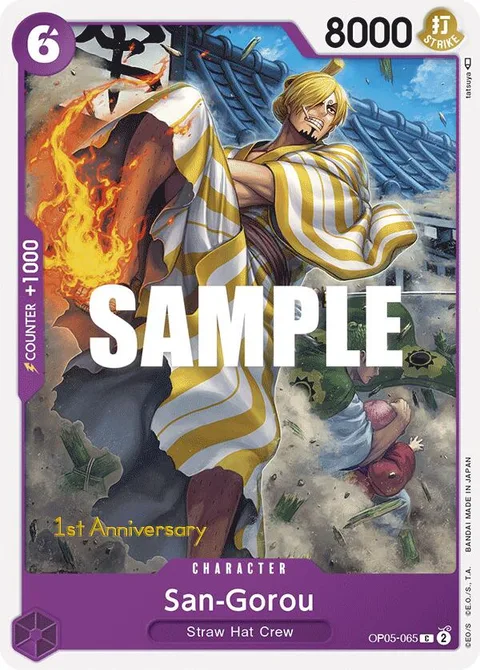 San-Gorou (OP05-065)