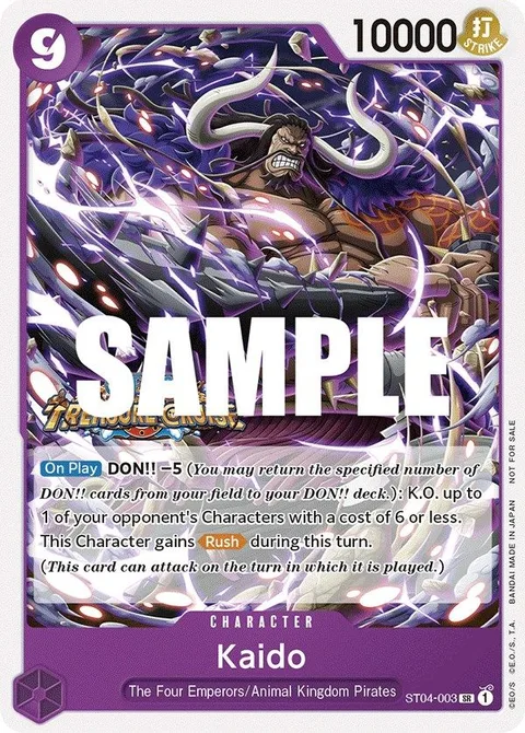 Kaido (ST04-003)