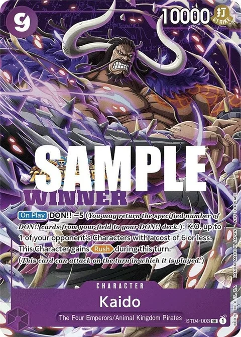 Kaido (ST04-003)