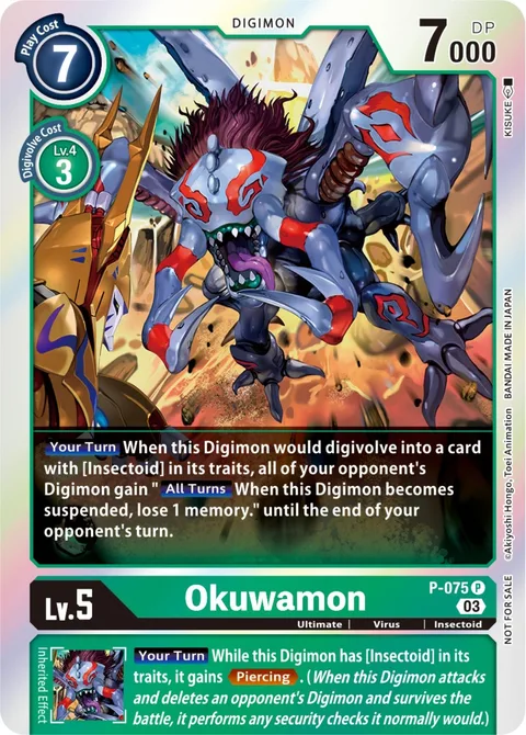 Okuwamon (P-075)