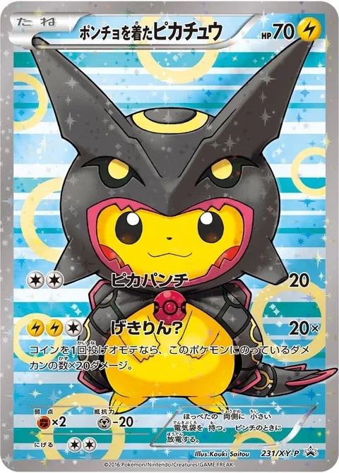 Poncho-wearing Pikachu [Pika Punch | Outrage?]