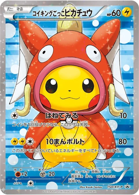 Pretend Magikarp Pikachu [Try to Splash | Thunderbolt]