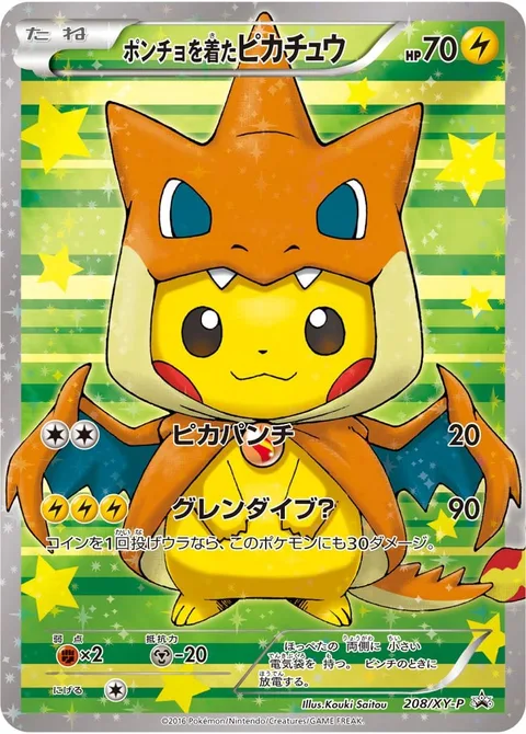 Poncho-wearing Pikachu [Pika Punch | Crimson Dive?]