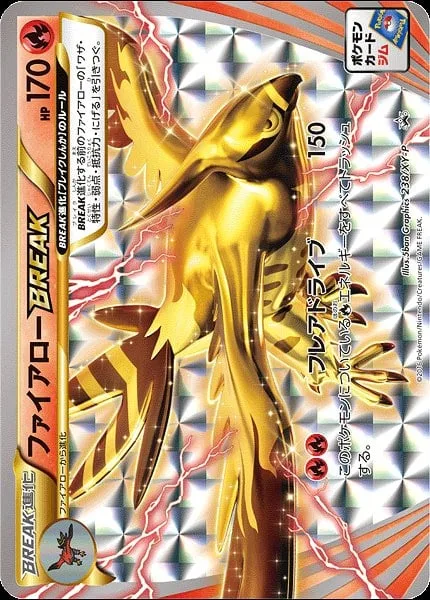 Talonflame BREAK [Flare Blitz]