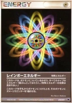 Rainbow Energy