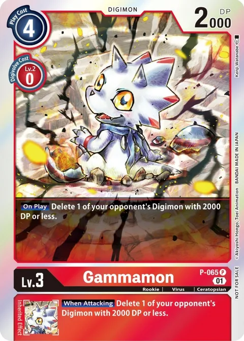 Gammamon (P-065)