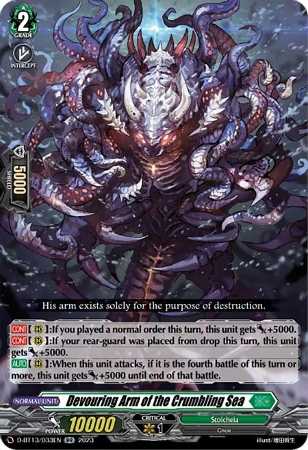 Devouring Arm of the Crumbling Sea [D-Format]