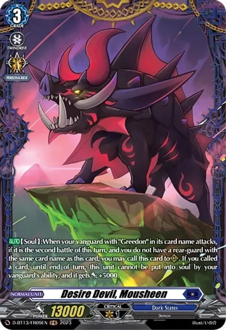 Desire Devil, Mousheen [D-Format]