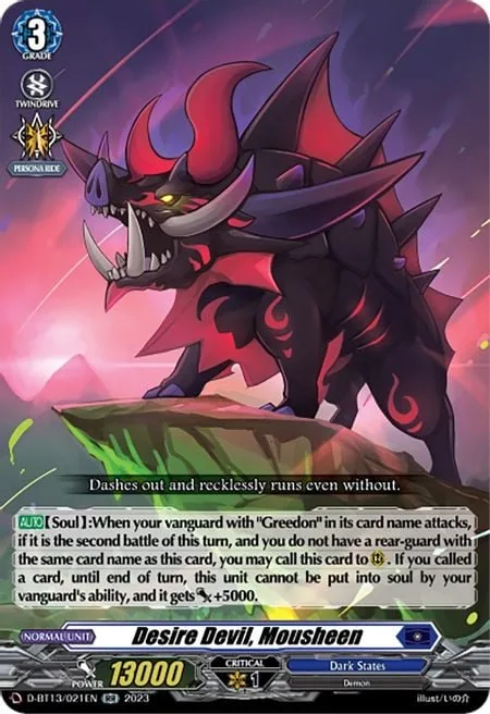 Desire Devil, Mousheen [D-Format]