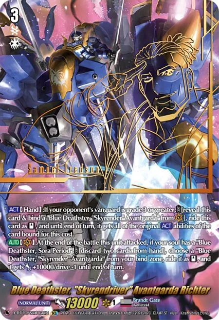 Blue Deathster, ""Skyrendriver"" Avantgarda Richter [D-Format]