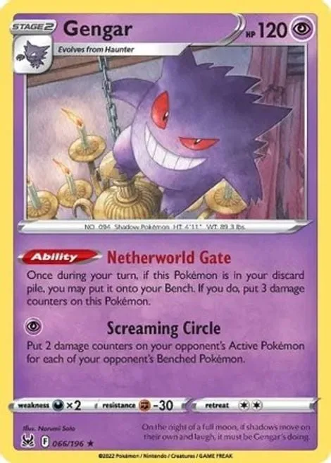 Gengar [Netherworld Gate | Screaming Circle]