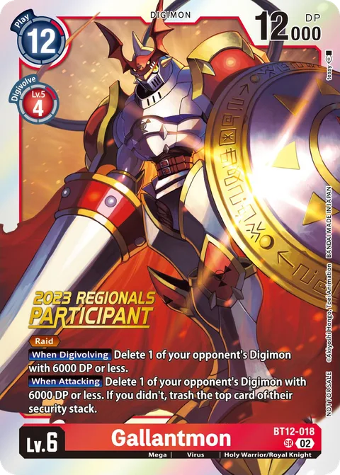 Gallantmon (BT12-018)