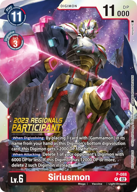 Siriusmon (P-088)