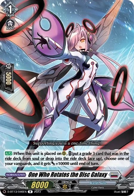 One Who Rotates the Disc Galaxy [D-Format]