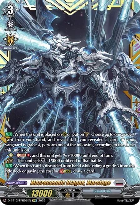 Macrocosmic Dragon, Marstoge [D-Format]