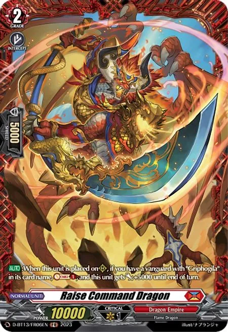 Raise Command Dragon [D-Format]