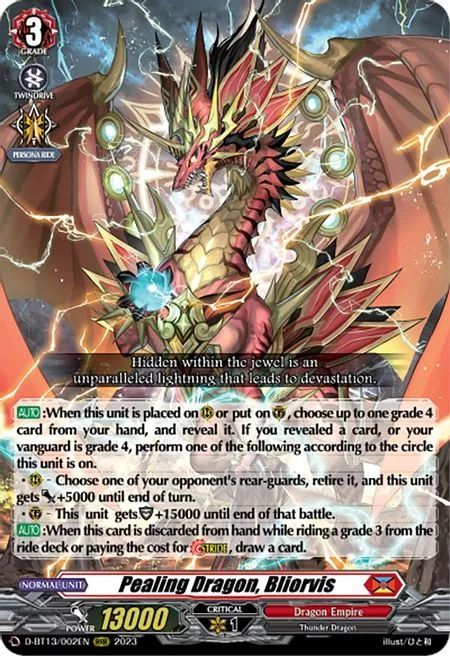 Pealing Dragon, Bliorvis [D-Format]