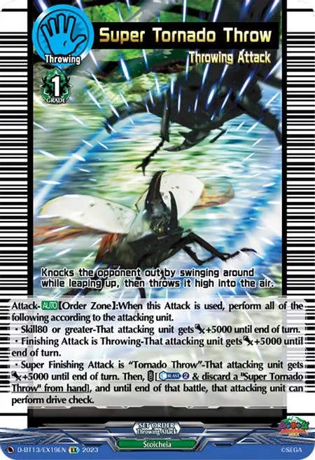 Super Tornado Throw [D-Format]