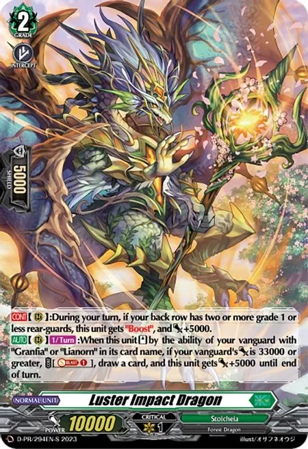 Luster Impact Dragon [D-Format]