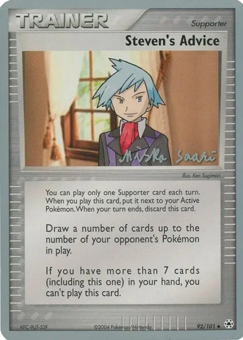 Steven's Advice