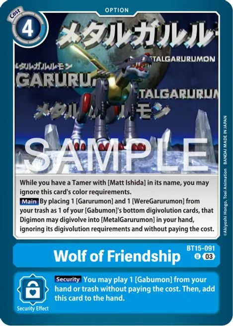 Wolf of Friendship (BT15-091)