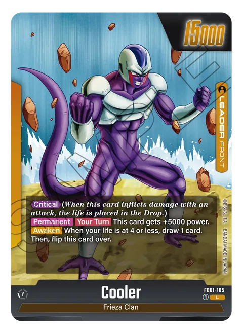 Cooler // Cooler (FB01-105) [Fusion World]