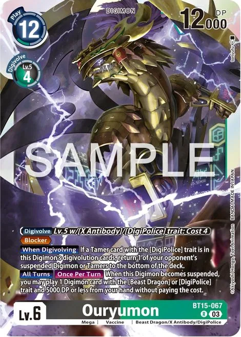 Ouryumon (BT15-067)