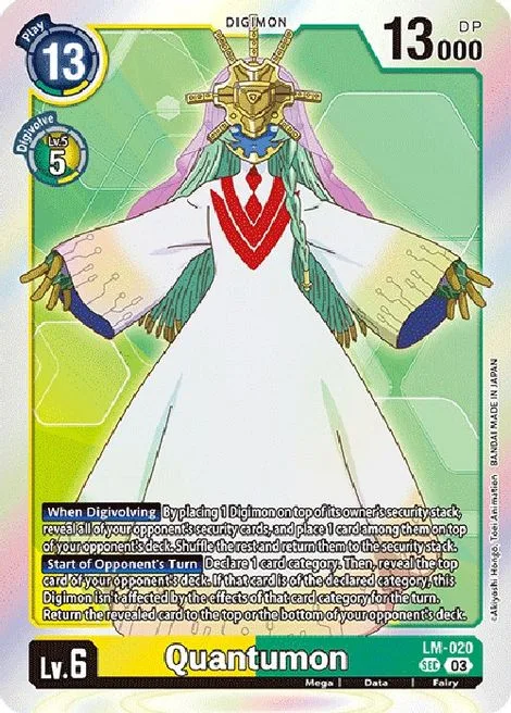 Quantumon (LM-020)