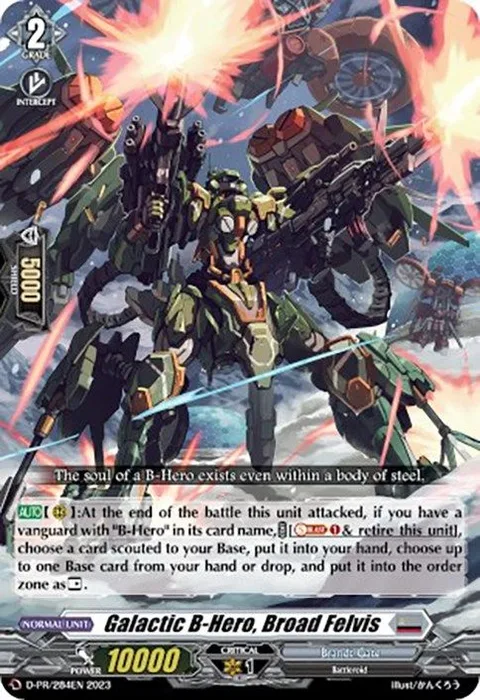 Galactic B-Hero, Broad Felvis [D-Format]