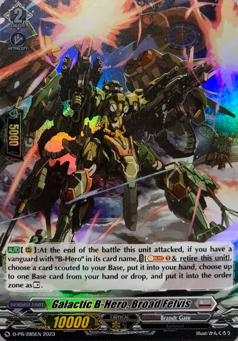 Galactic B-Hero, Broad Felvis [D-Format]