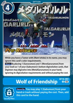 Wolf of Friendship (BT15-091)