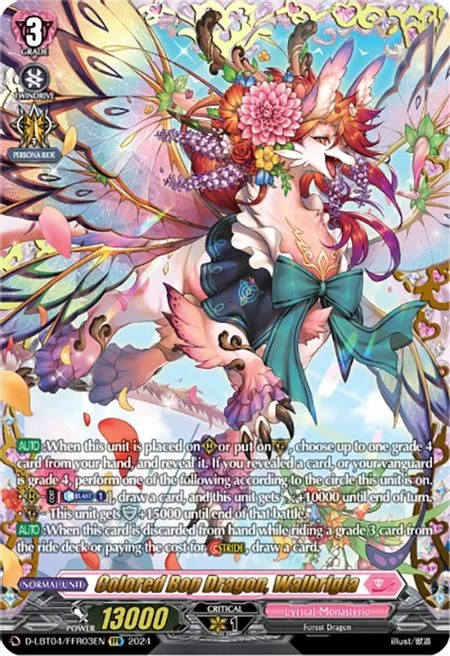 Colored Bop Dragon, Walbrigia [D-Format]