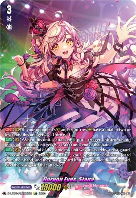 Gorgon Eyes, Siana [D-Format]