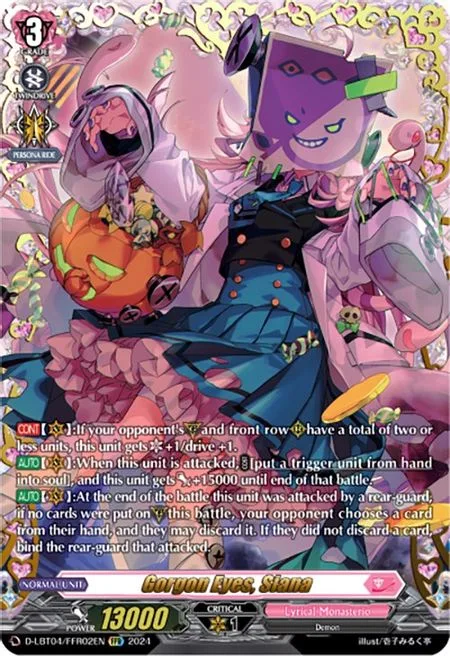 Gorgon Eyes, Siana [D-Format]