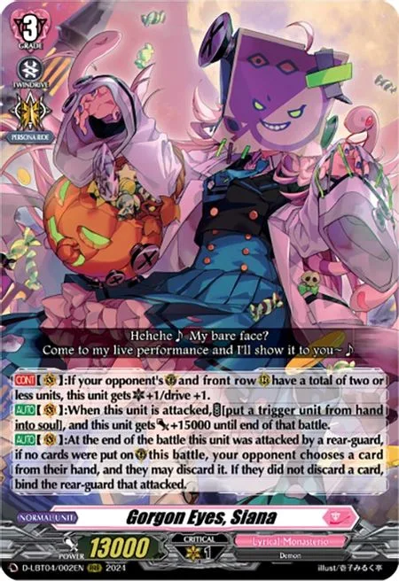 Gorgon Eyes, Siana [D-Format]