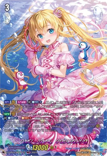 Top Idol, Pacifica [D-Format]