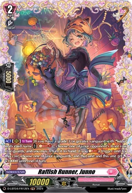 Raffish Runner, Junno [D-Format]