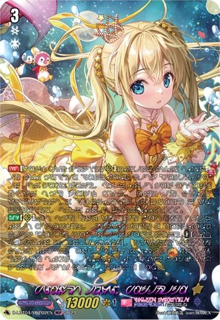 Planet Idol, Pacifica [D-Format]